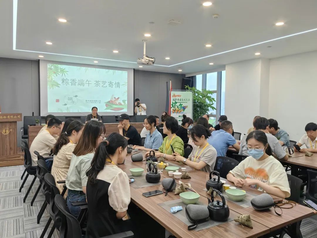 粽香端午，茶藝寄情丨面粉公司開展端午茶文化活動