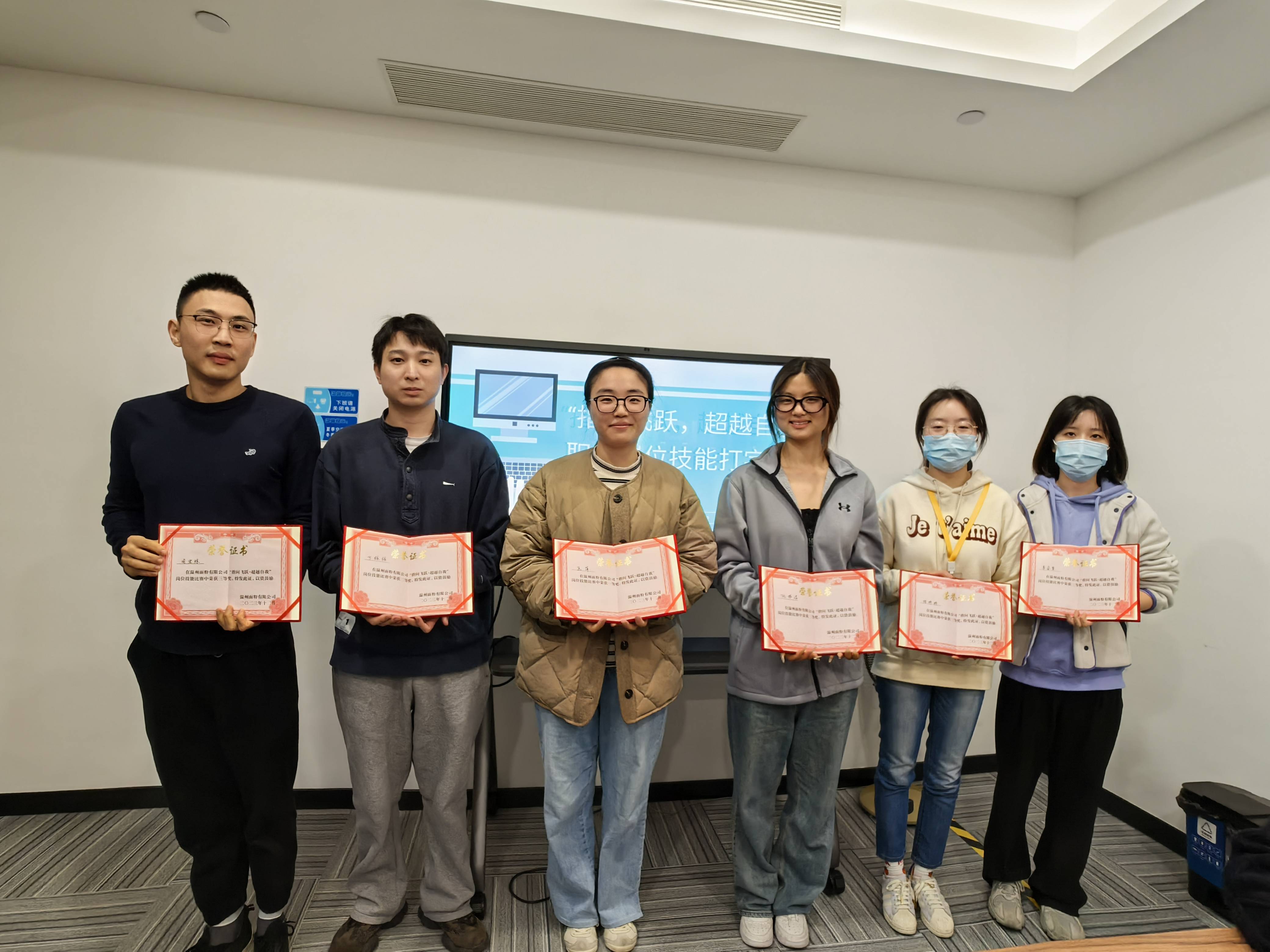 指間飛躍，超越自我丨面粉公司開展打字技能競賽